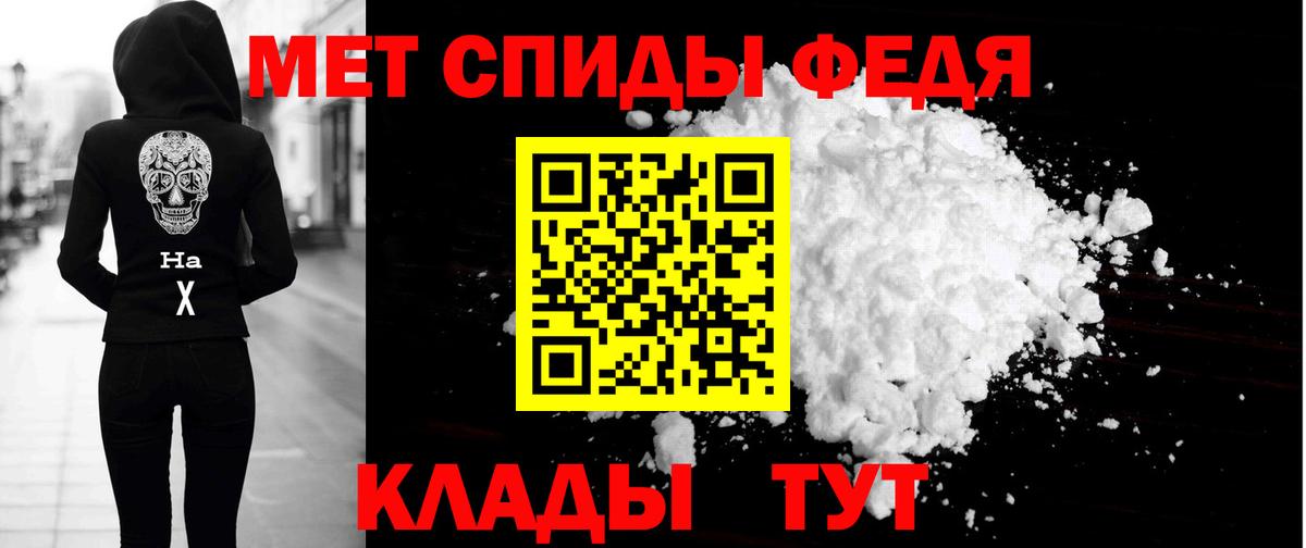 Amphetamine 97% Волгоград
