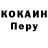 Кодеиновый сироп Lean Purple Drank Valeryi Chern