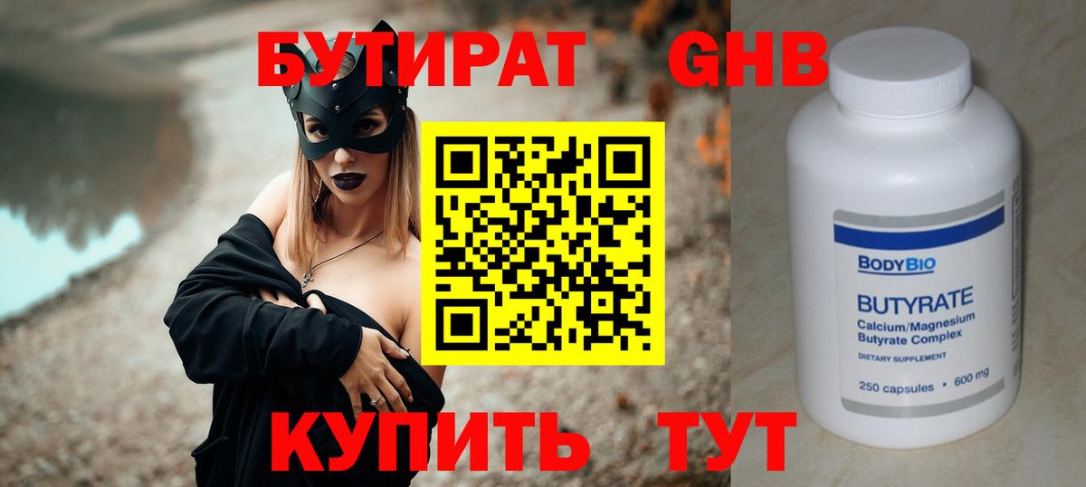 Экстази  Вход с VPN  Волгоград  Бошки Шишки  Мефедрон кристаллы  Меф МЯУ МЯУ  Кокаин  ГАШ 