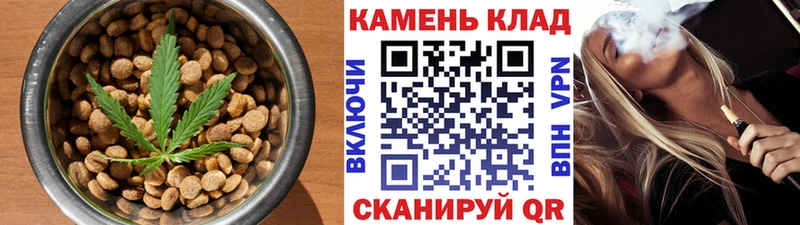 Печенье с ТГК марихуана  продажа наркотиков  Волгоград 