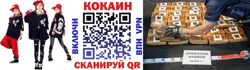 COCAIN Колумбийский  Волгоград 