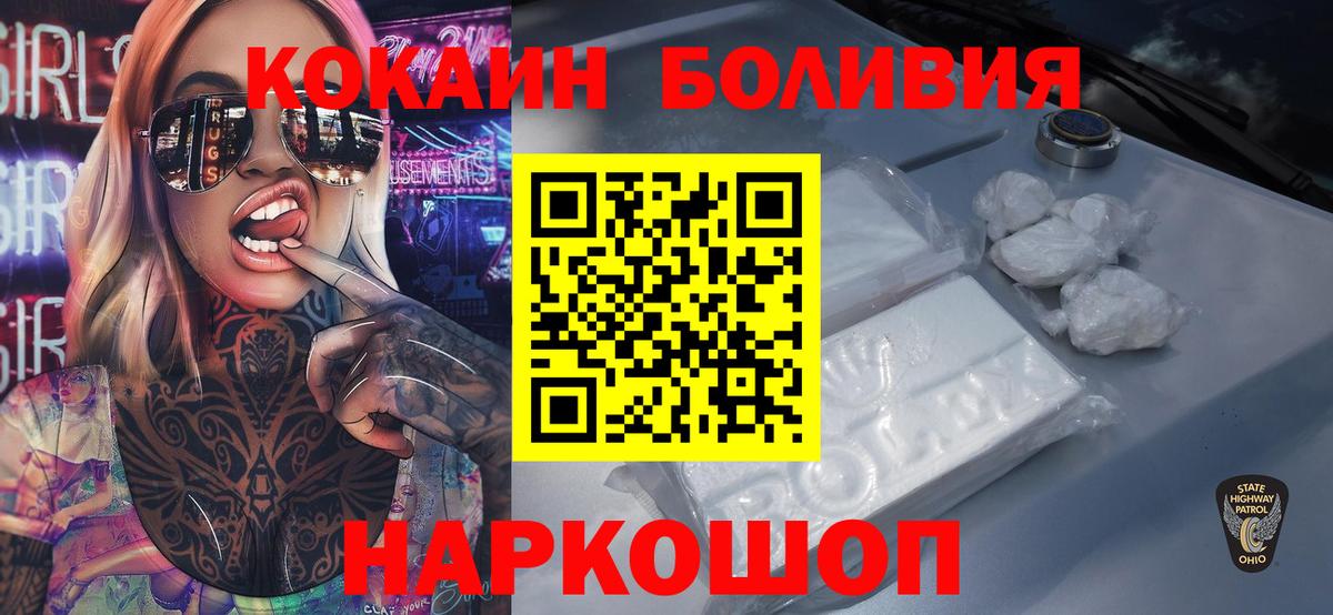 COCAIN 99%  COCAIN  Волгоград  Кокаин Колумбийский  Вход с VPN 