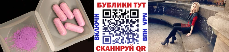 ссылка на мегу рабочий сайт  Волгоград  Экстази Cube 