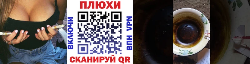 ГАШ 40% ТГК даркнет телеграм Волгоград