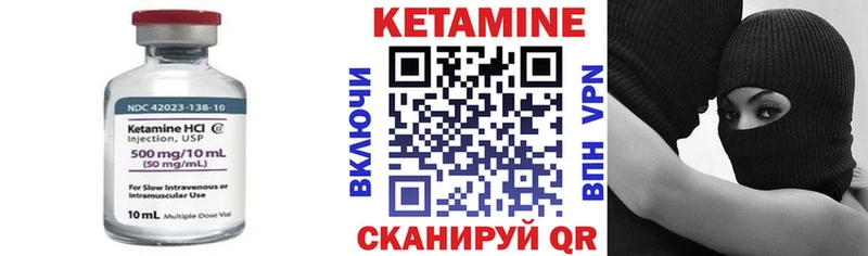 закладка  Волгоград  Кетамин VHQ 