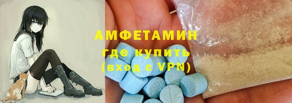 бошки Нефтегорск