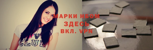 мескалин Алексеевка