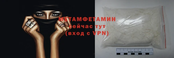 кокаин премиум Абаза