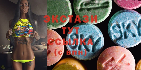 spice Абдулино