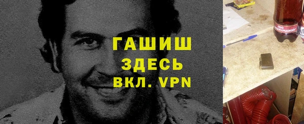 бошки Алзамай