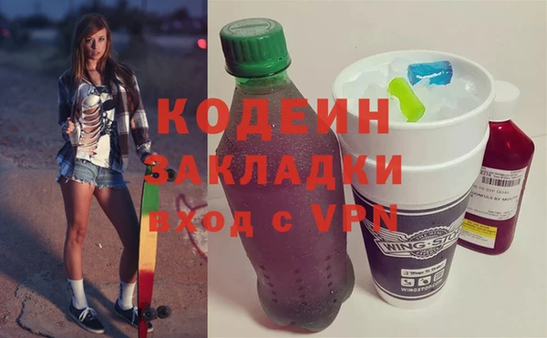 гашишное масло Нея