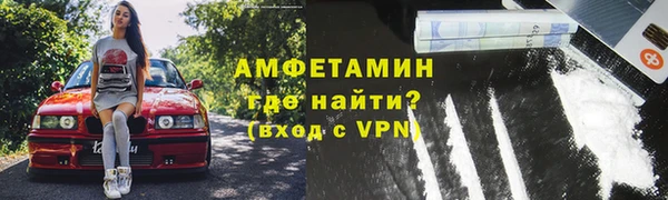 кокаин премиум Абаза