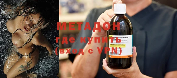 мескалин Алексеевка