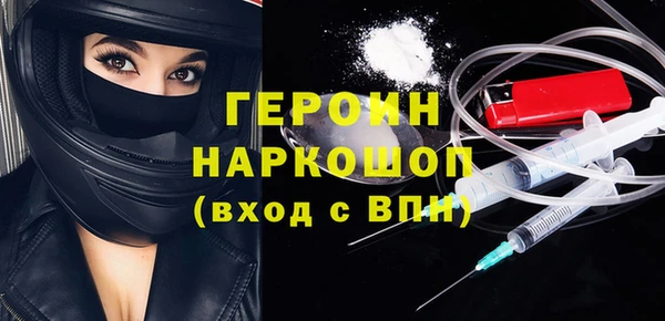 spice Абдулино