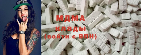 мескалин Алексеевка