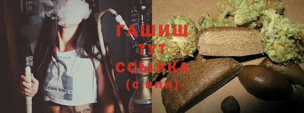 мескалин Алексеевка