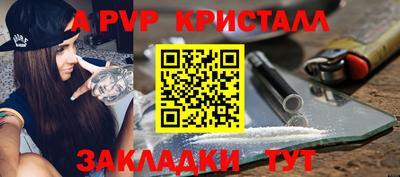 jwh Беслан