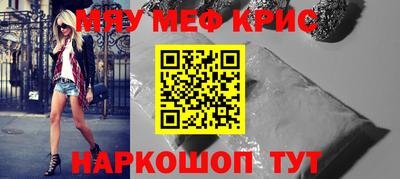 винт Бийск