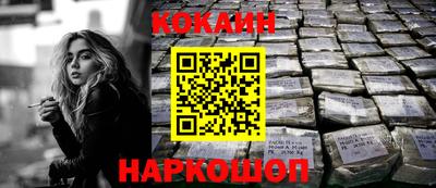 спайс Берёзовский