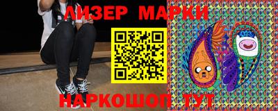 винт Бийск