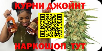винт Бийск