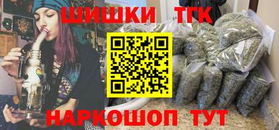 винт Бийск