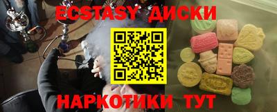 спайс Берёзовский