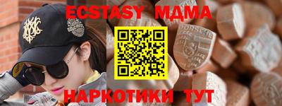 винт Бийск
