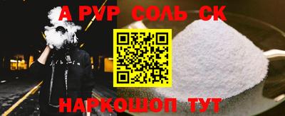 винт Бийск
