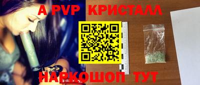 jwh Беслан