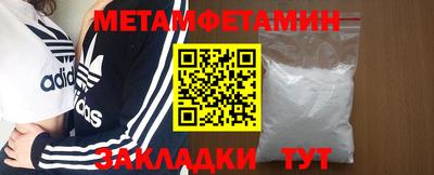 винт Бийск
