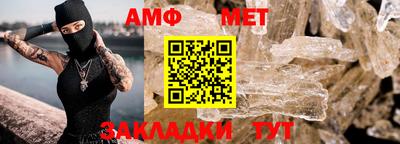 винт Бийск