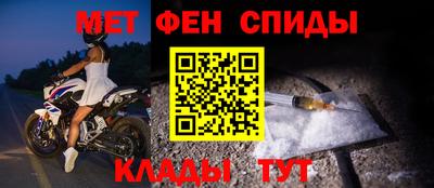 винт Бийск