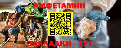 спайс Берёзовский