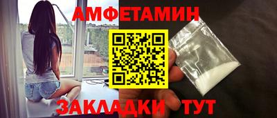 jwh Беслан