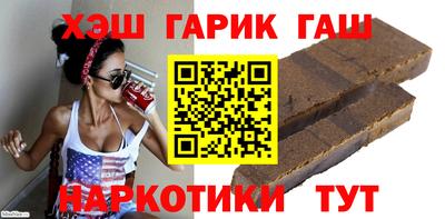 винт Бийск