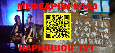 винт Бийск