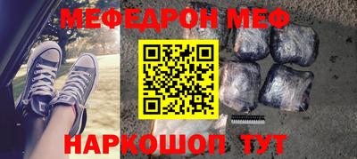 винт Бийск