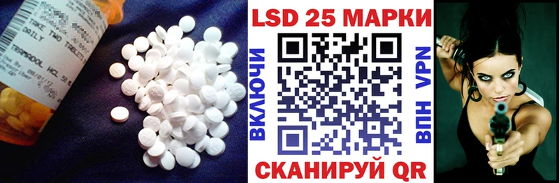 где купить   Волгоград  hydra сайт  LSD-25 экстази кислота 
