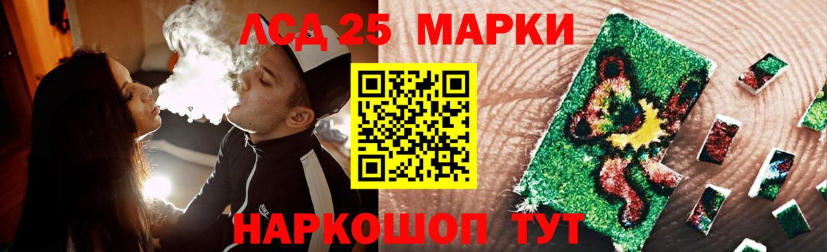 Лсд 25 экстази ecstasy  omg tor  Вход с VPN  Волгоград  ЛСД экстази кислота 