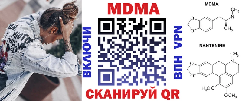 MDMA crystal  Волгоград 