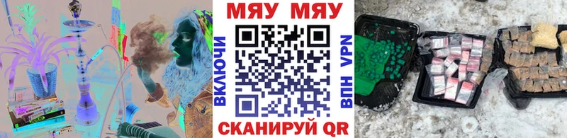 Мефедрон мяу мяу  наркотики  Волгоград 