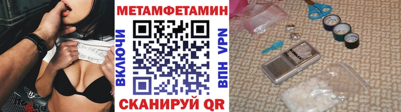 Первитин кристалл  Волгоград 
