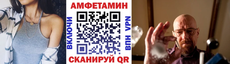 Метамфетамин витя Волгоград