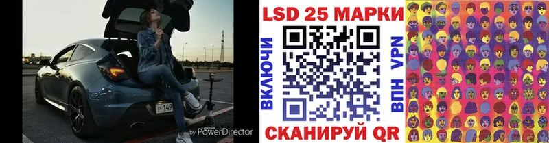 Наркотические марки 1,8мг Волгоград