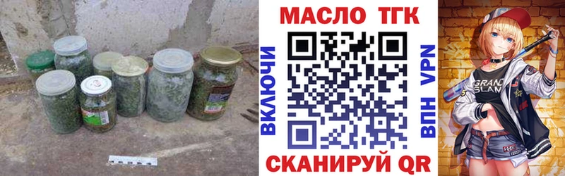 ТГК концентрат  Волгоград 