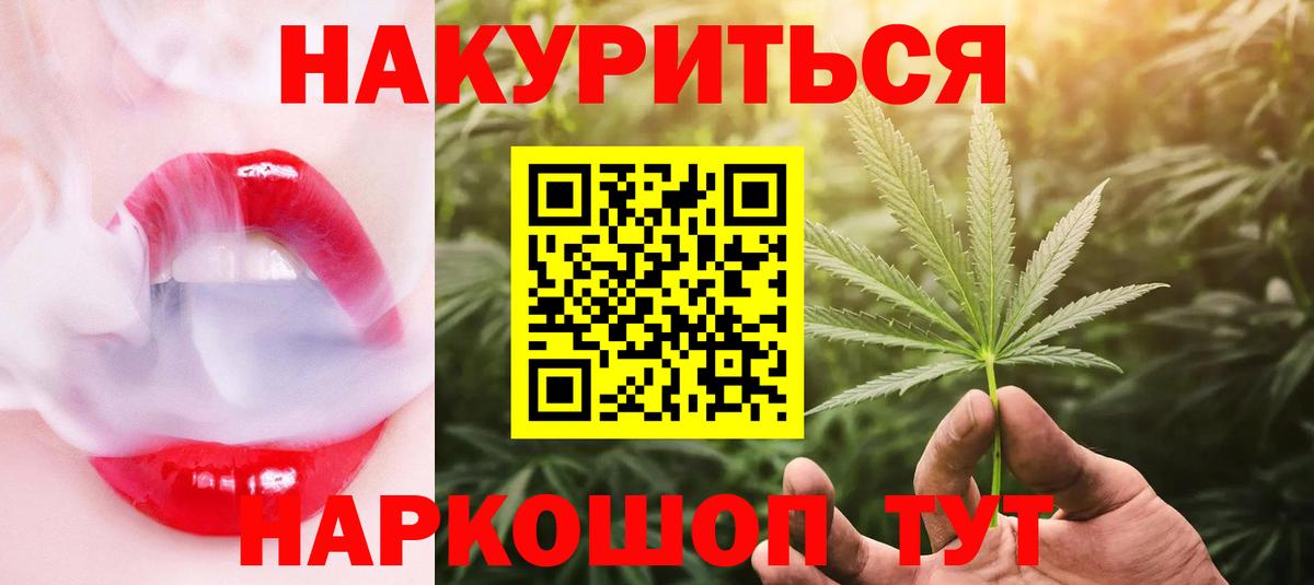 Шишки марихуана OG Kush Волгоград