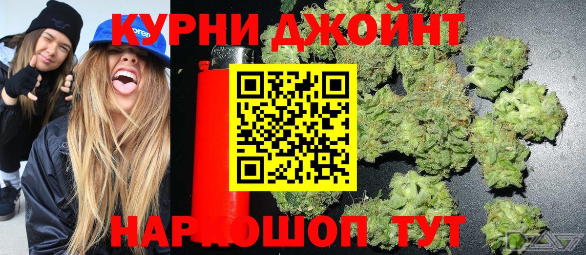 Волгоград  Бошки Шишки Amnesia  Канабис White Widow  Каннабис VHQ  Вход с VPN 